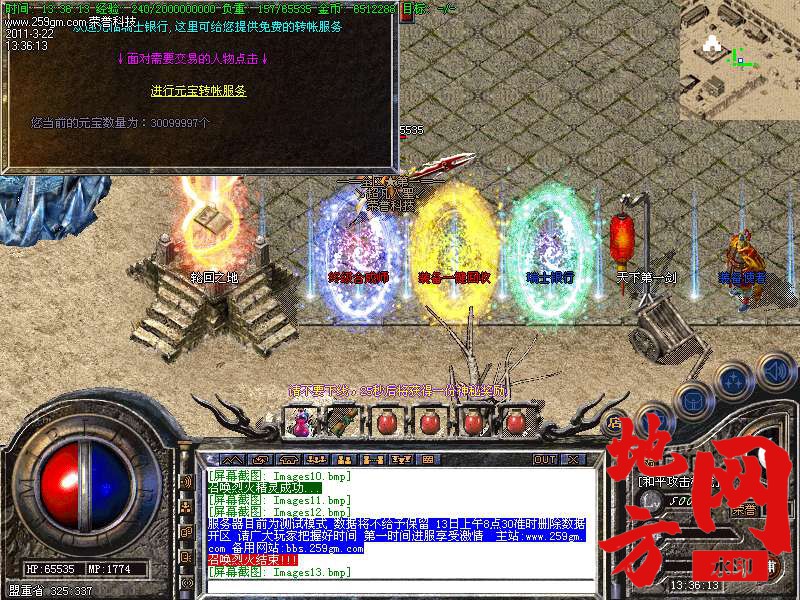 120504wb64lbff2b16f182.bmp