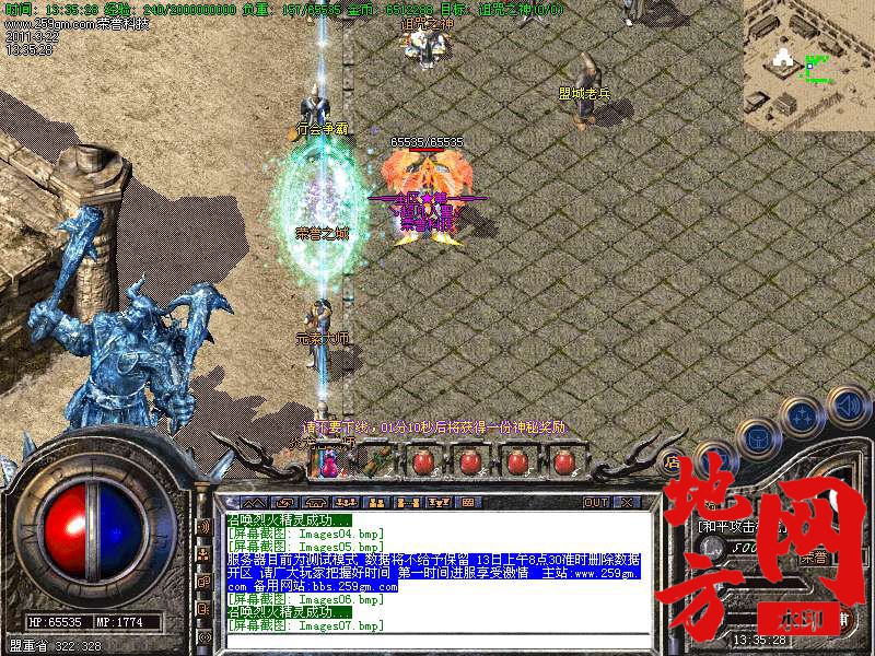 120507xc52qn2mfu2mf9cq.bmp