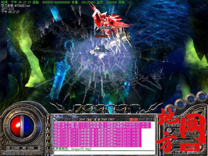 120529zew8v8wrr8tcrp7h.bmp