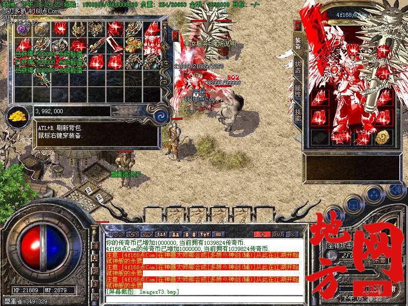 120533kc0itia0za3ig2rf.bmp
