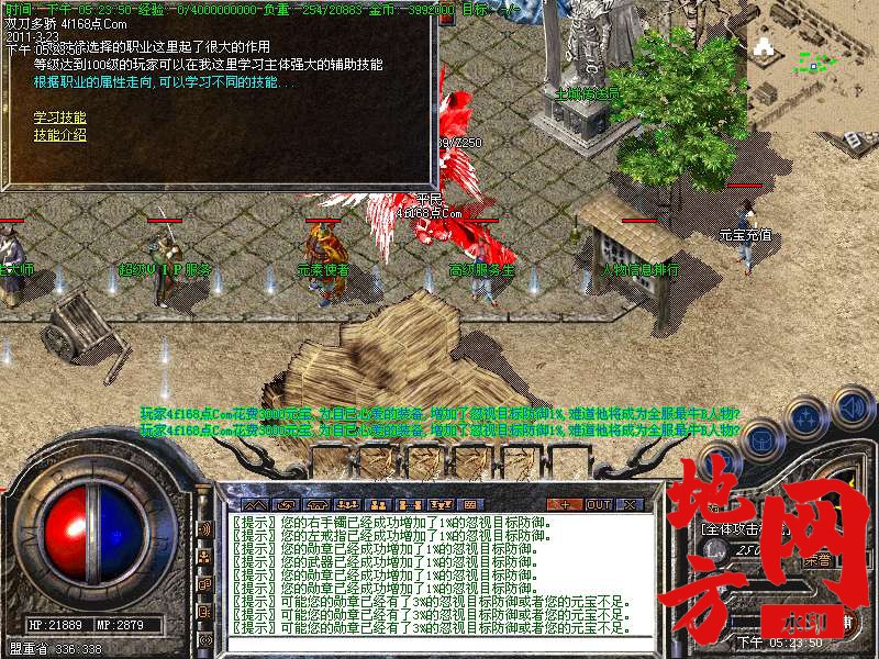 120540kx45xgczs6l554ff.bmp