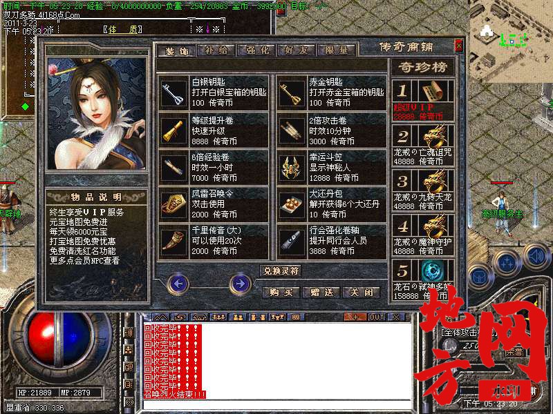 120543lthtdzt9cwt9hf6t.bmp