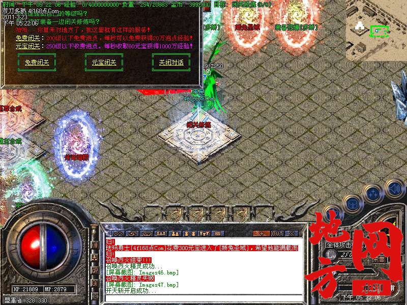 120549mj7objoz24l9k22b.bmp