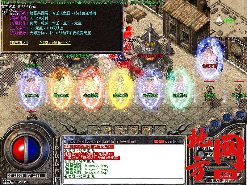 120552suo4r94cfnbkongp.bmp