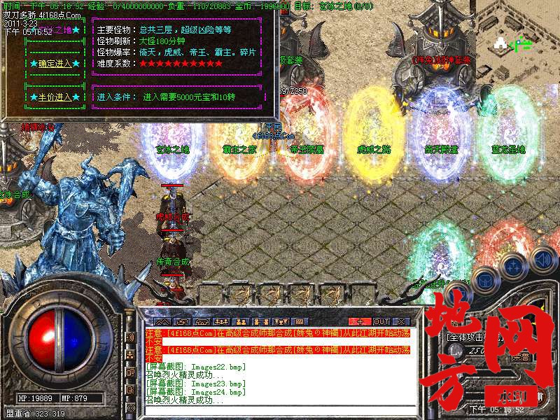 120604sik8b5p2kjbikk3p.bmp