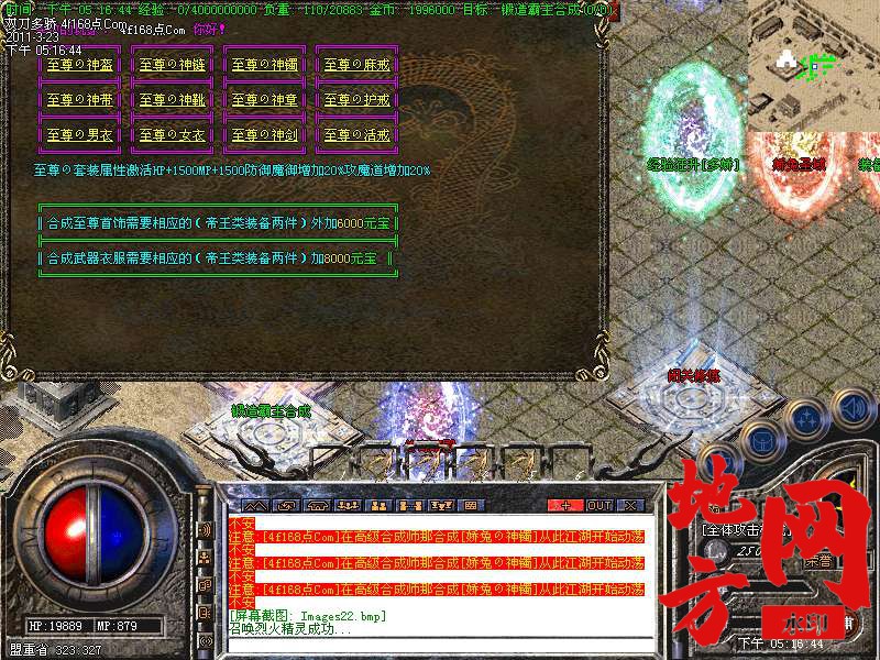 120605h5a5aln9ng9ot71z.bmp