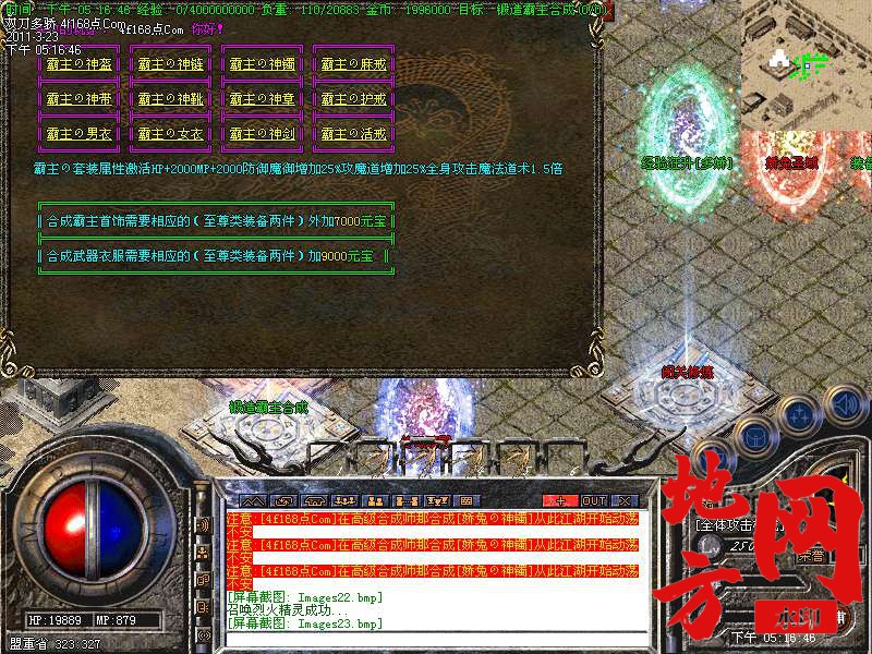 120605kkal7q7rjxqjh7tw.bmp