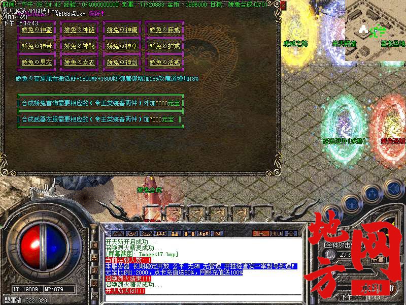 120608okcx9d9bccidxo9h.bmp