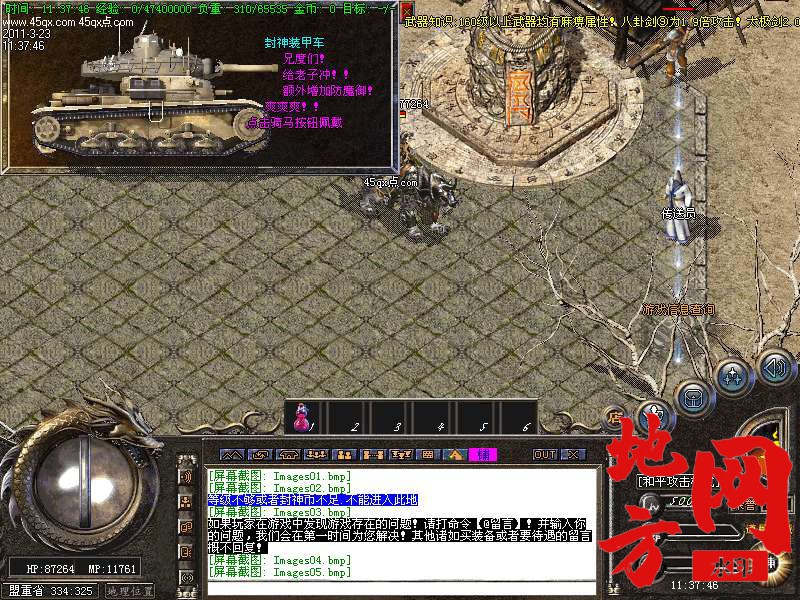 120620kdmll38b638y9ddz.bmp