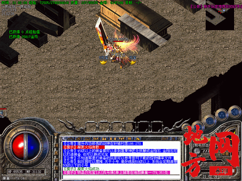 120624qmdaa7arae7eoroa.gif