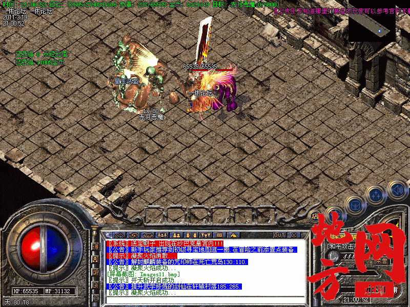 120626zmbxyobk76bn9obo.gif