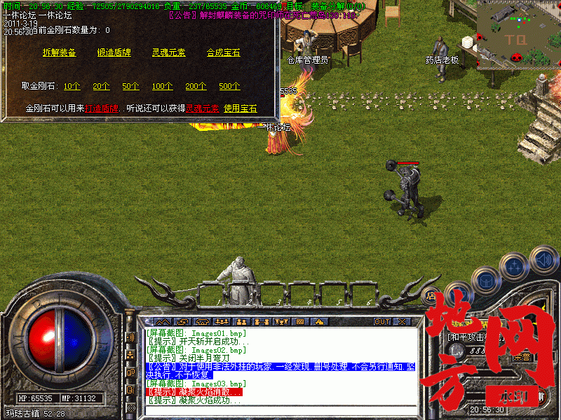 120631tvnf34vqr24go2jo.gif