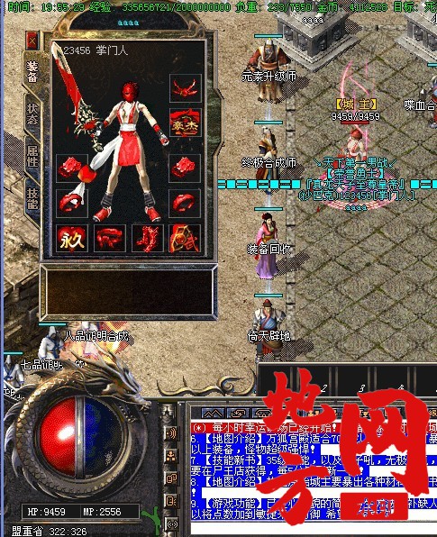 120708yrnnunhndwyeuodi.jpg