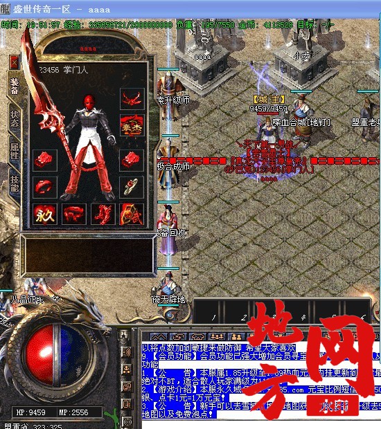 120710oxdcei9fd6r66xrc.jpg
