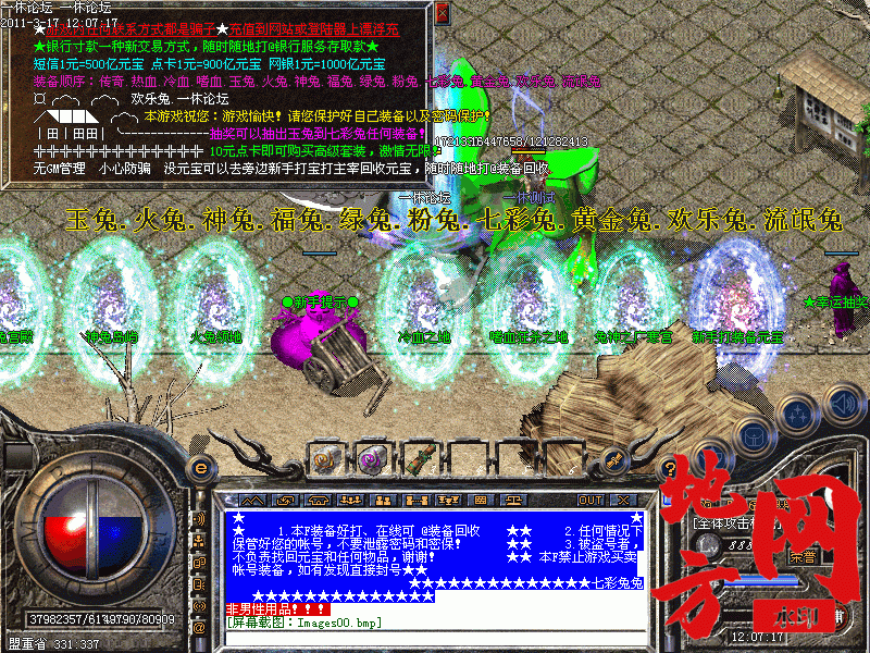 120754m3e1sa22d9i15i23.gif