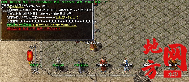 120806yfembumooio7game.jpg
