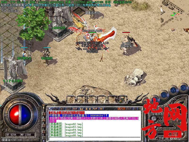 120813qnoie9v9ilm3r9py.bmp