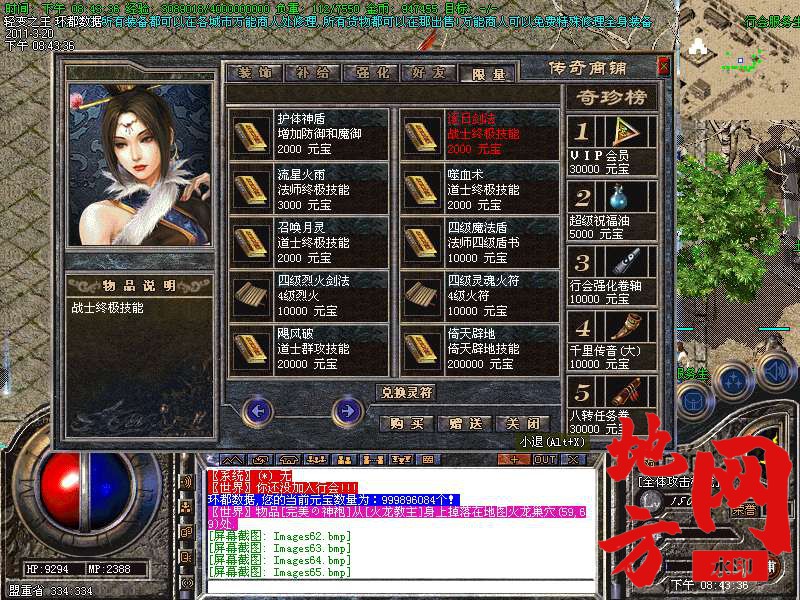 120814u8q7teeab9k77btc.bmp