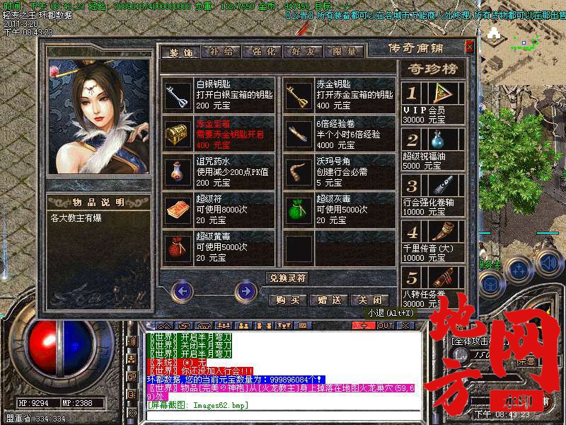 120815m44hm4iqgau44gxq.bmp