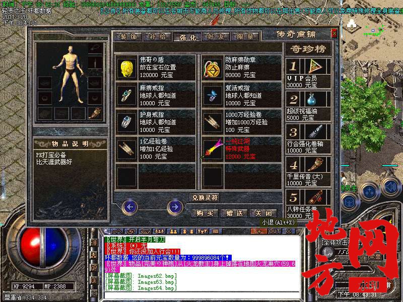 120815szci97clilm1jm91.bmp