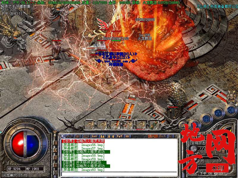 120817bftoeyer1o1rav08.bmp