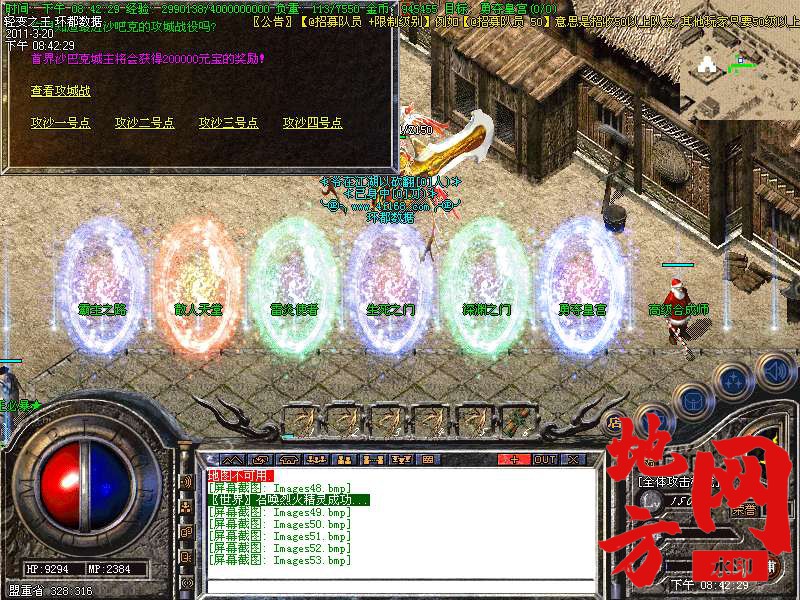 120821vi3z72aar1riie6y.bmp