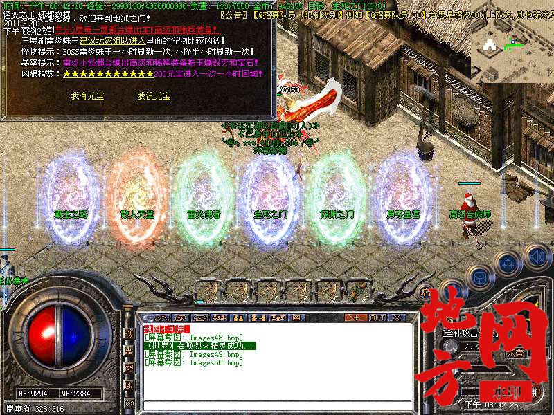 120822pgl3jkqky3gf6ffu.bmp
