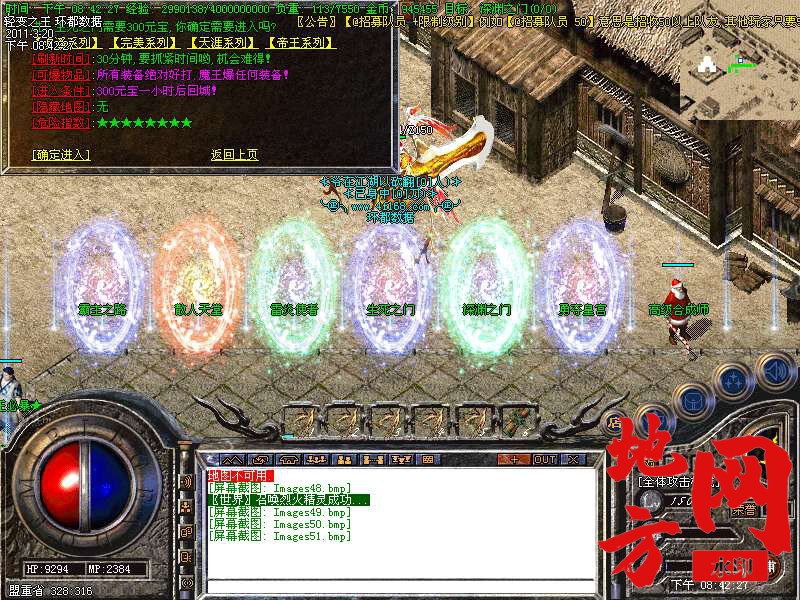 120822wjew2z99pp3e4afw.bmp