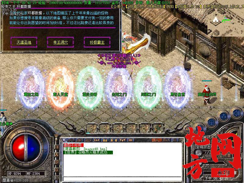 120825ojttu89g77uj8h78.bmp