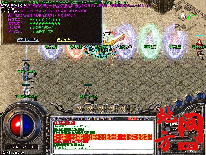 120828p4v0peo5j5v7slpu.bmp