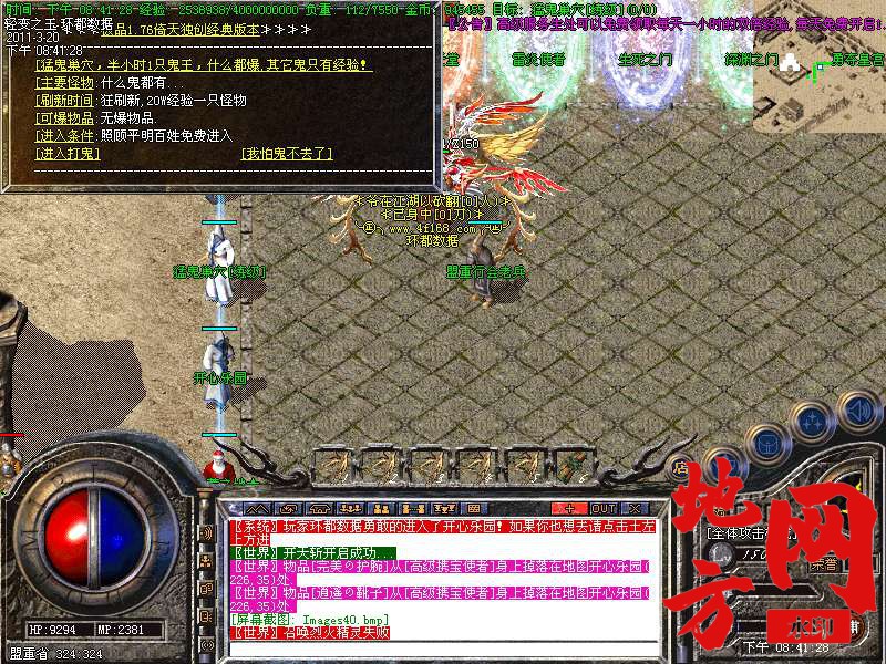 120829aglqkc1uwaedgwgc.bmp