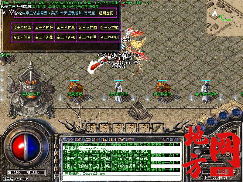 120838l7lv66gjgmljcl6s.bmp
