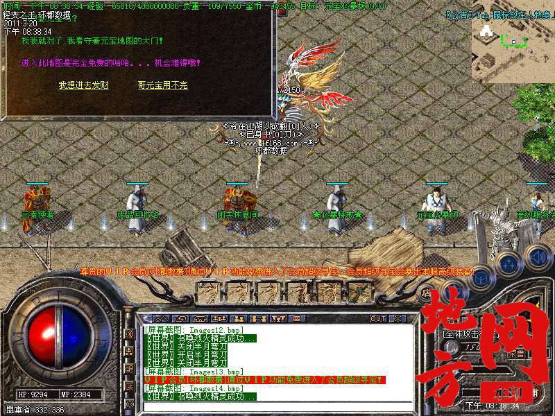 120845ktlq40ple660ncao.bmp