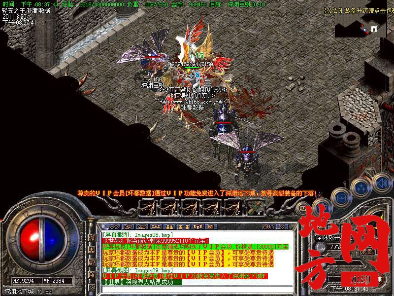 120848loli8alal5ggq05i.bmp