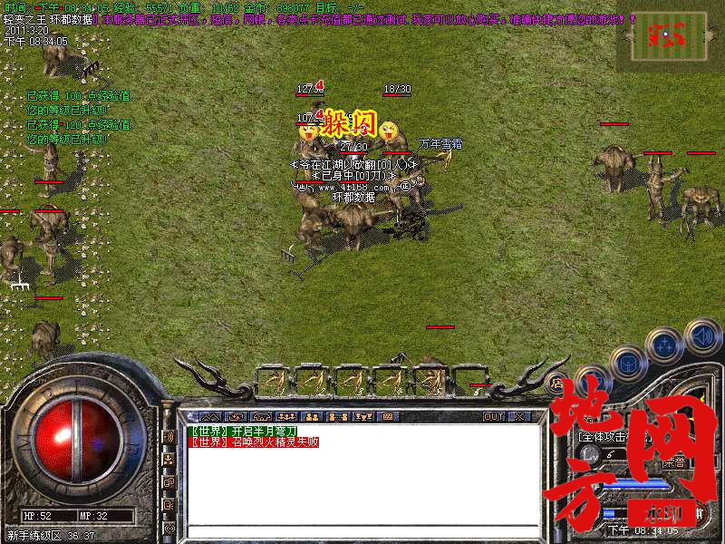 120854capbx4xxnqbbaka8.bmp