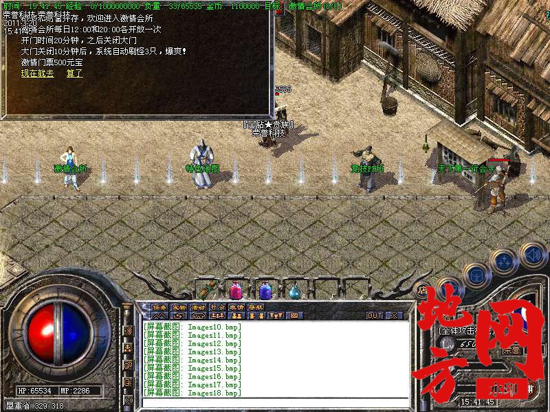 120857wnvzelzwrrgmr6t9.bmp
