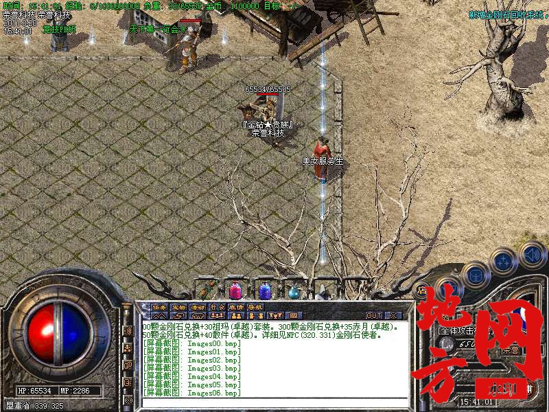 120903gm555eep571m06j1.bmp