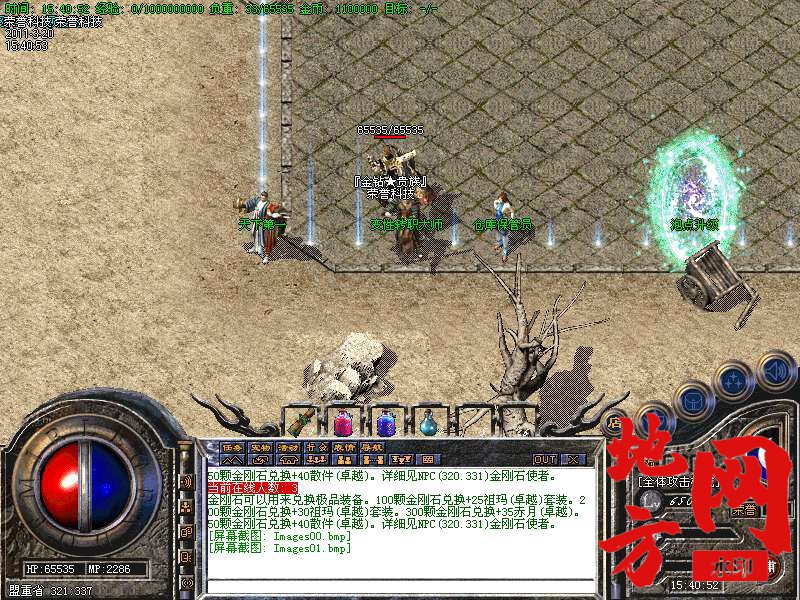 120906b20sfx9pi9lflfm9.bmp