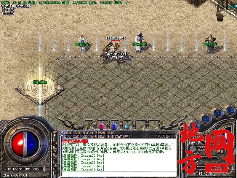 120906ppaddrbrrfl4lcrl.bmp