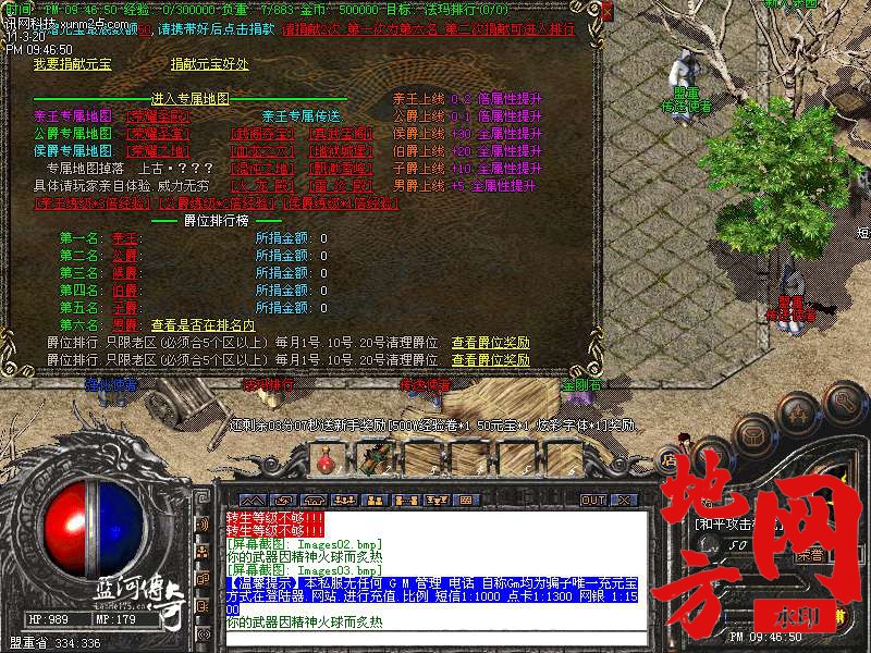 120914fswzi5twswt4mat9.bmp