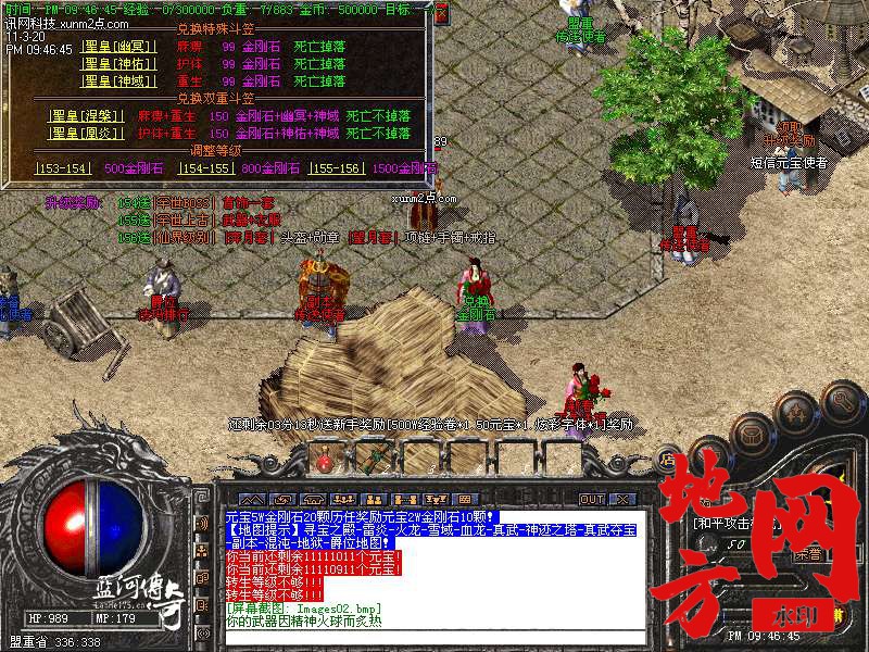 120915cb6klbi7m4z9e477.bmp
