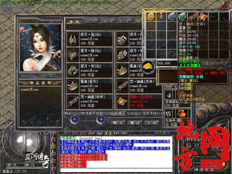 120915kbh6h5va95v9rvbx.bmp