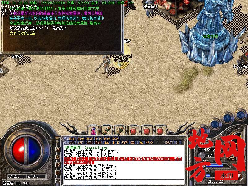 121105ojs257wl0mwdsie7.bmp