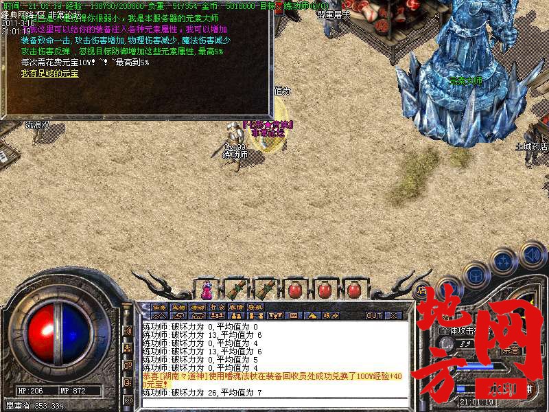 121106n540vj84383kz8ud.bmp