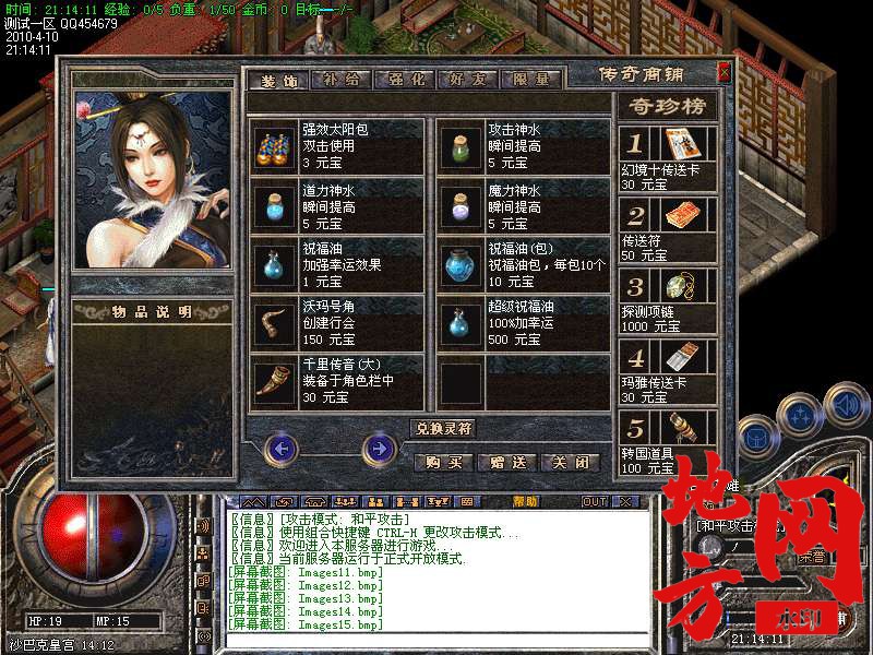 121112mh7kbrqar172aktt.bmp