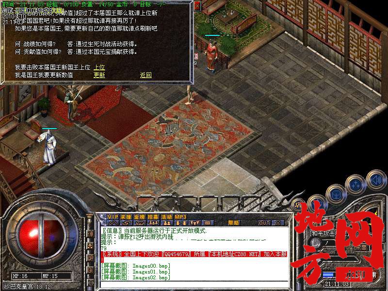 121122jw2wl6u5ozubqibw.bmp