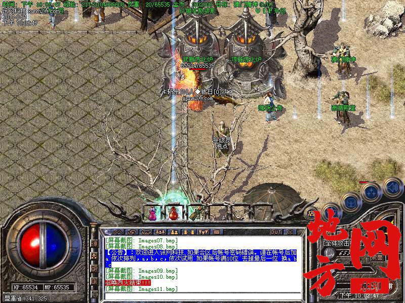 121144f69qg1haeu915ejj.bmp