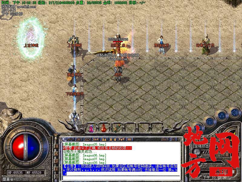 121147n3ietu06v7utvtu1.bmp