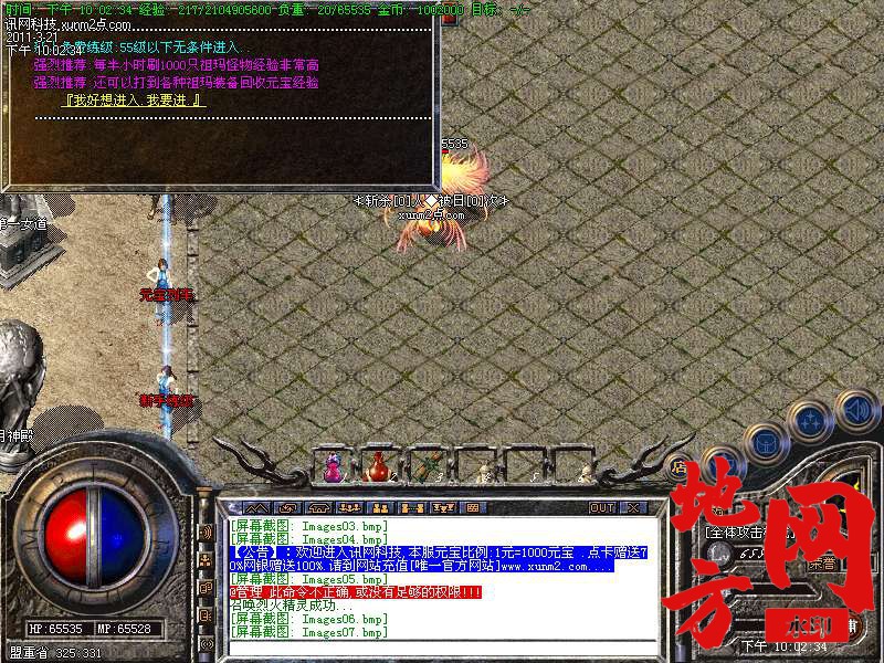 121147zezri26t9t6yyk7c.bmp