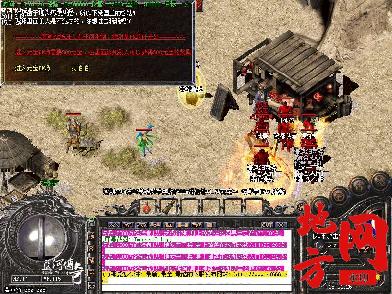 121154gn7n1os8a3ssxx67.bmp